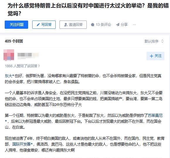 为什么感觉特朗普上台以后没有对中国进行太过火的举动？是我的错觉吗？
特朗普上台后