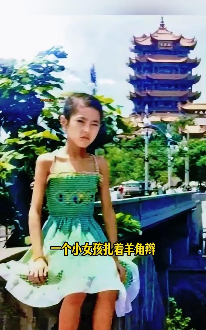 这张泛黄的老照片里，一个小女孩扎着羊角辫，眼睛亮晶晶的。谁会想到，如今的她竟然成