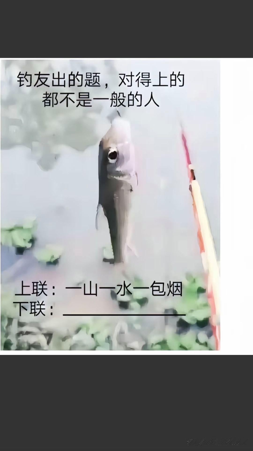 能对得的上的，都不是一般人！
