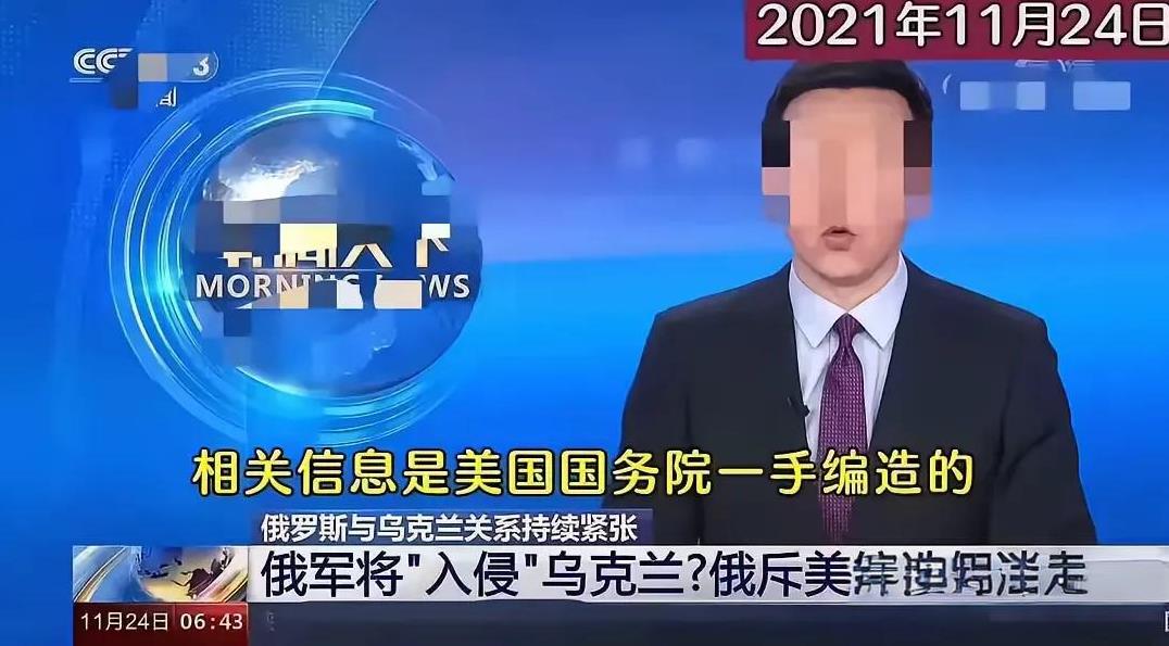这样的虚假消息现在是很多的。生活在信息化的社会，大家一定要提高甄别虚假信息的能力