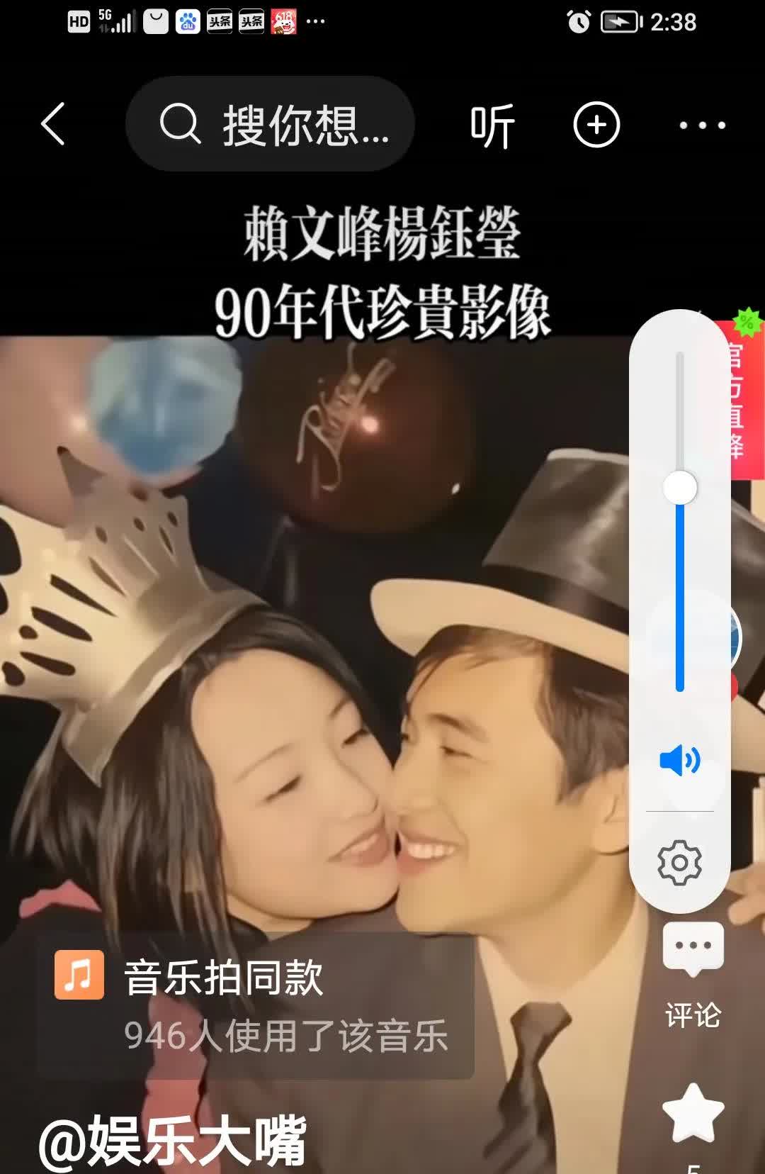 赖文峰，网友们都想，撮合你和杨钰莹在一起，有的说你们都放不下，有的说杨钰莹在等你
