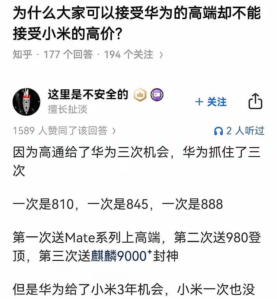 消灭水军，把钱用在正道上，砍掉46 号表演痕迹拙劣的奸臣佞臣，或许还能有一点希望