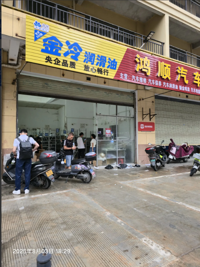 取快递居然被要求下载拼多多，令人感到震惊的真实遭遇！网上买了三个快递，其中两个显