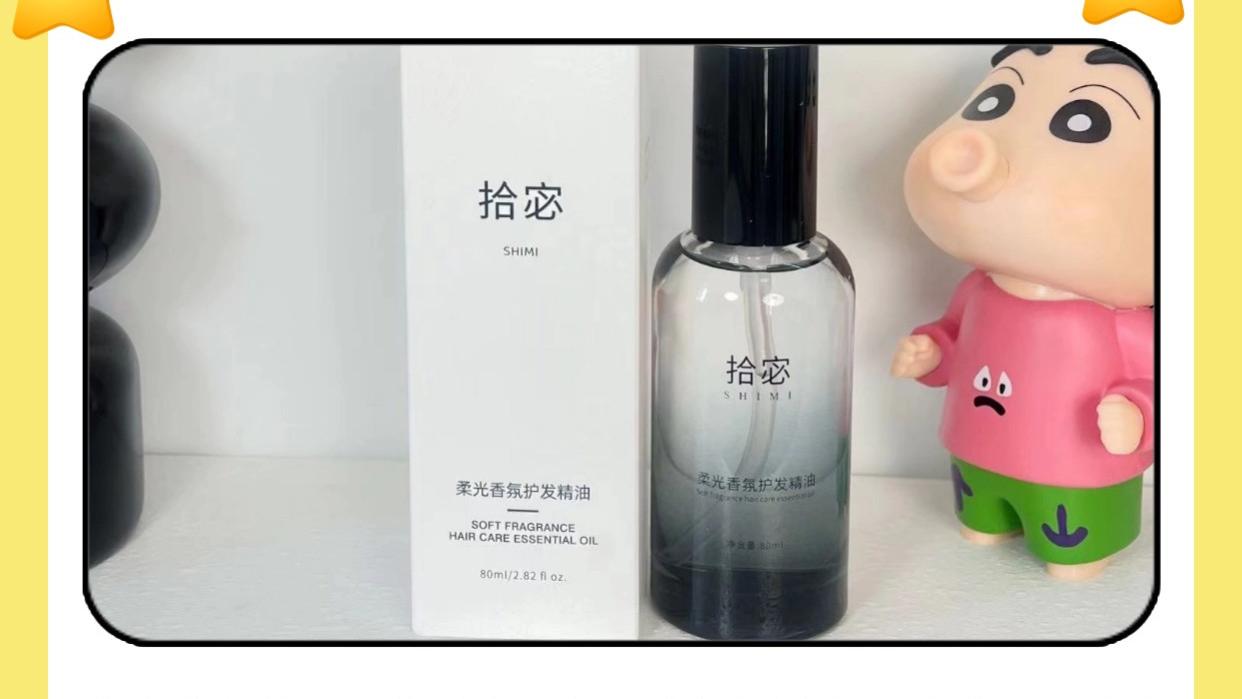 什么护发精油最安全最好用？护发精油干枯毛躁修复第一名学生！