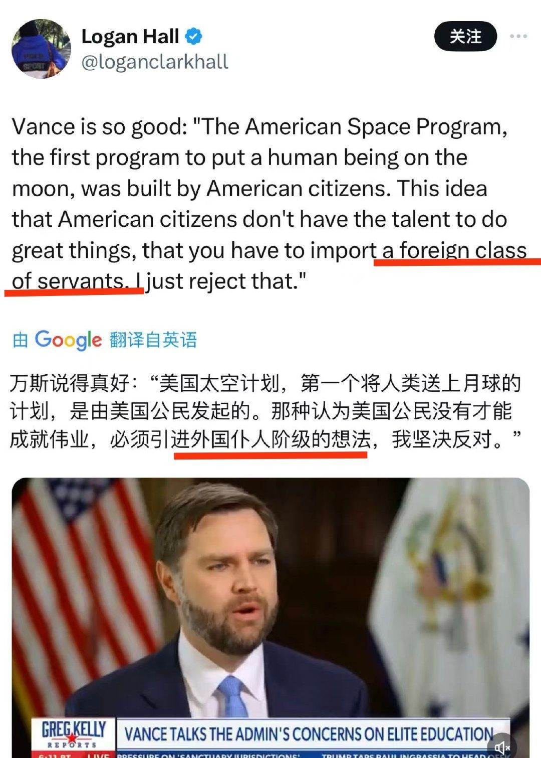 副总统万斯又出狂言











你们敢相信吗？美国副总统万斯，竟然公开