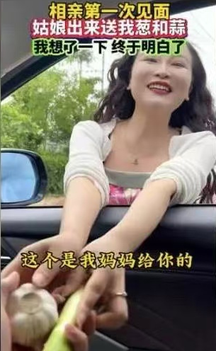 懵了！初次相亲，姑娘的谜之操作让我摸不着头脑