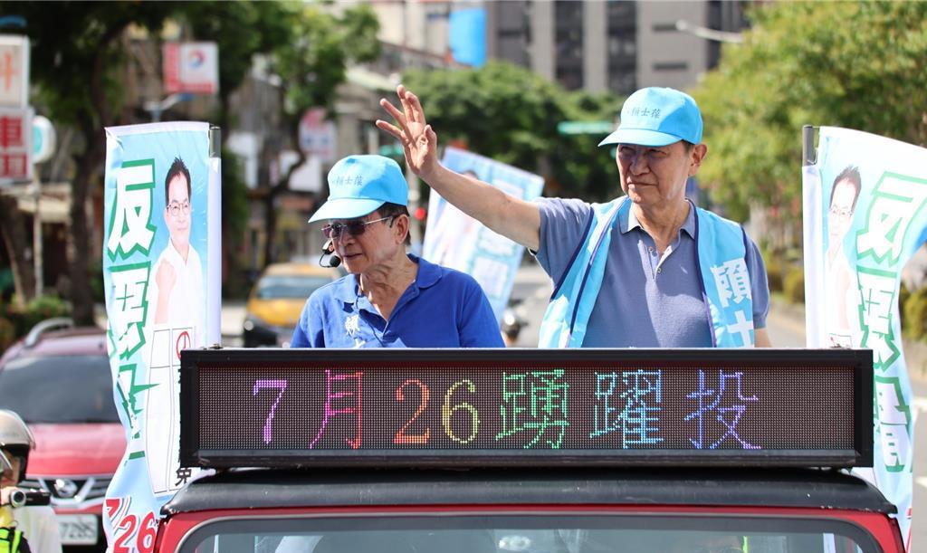 美对台关税实质恐破20％ 赵少康吁赖清德应守住底线
美国预告，7月4日起开始向贸