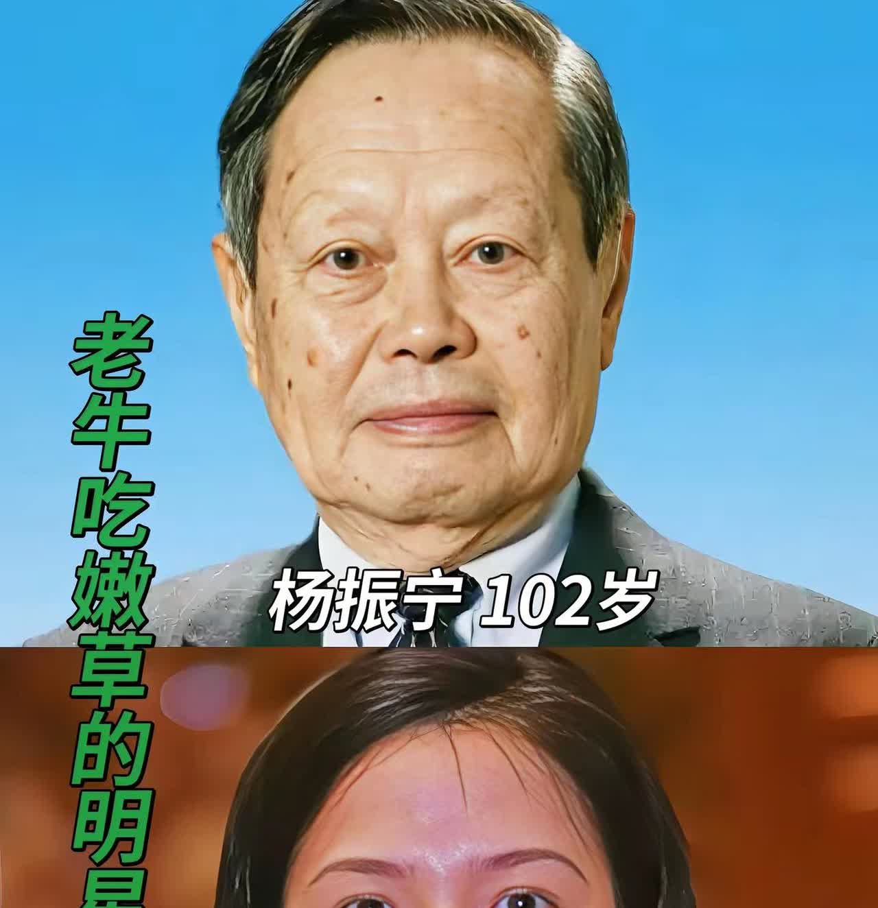 老牛吃嫩草的五对明星夫妻。