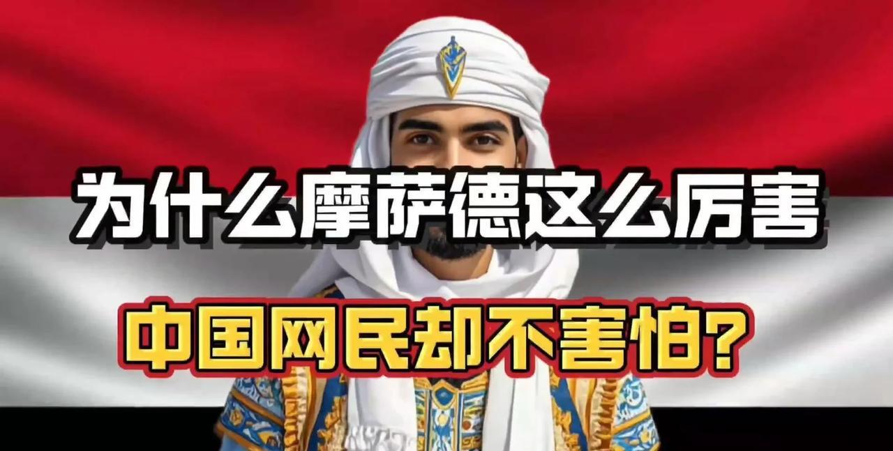 以色列这是要玩狠的啊！摩萨德局长巴尔内亚放话，不保证德黑兰高官们在欧美的一家老小
