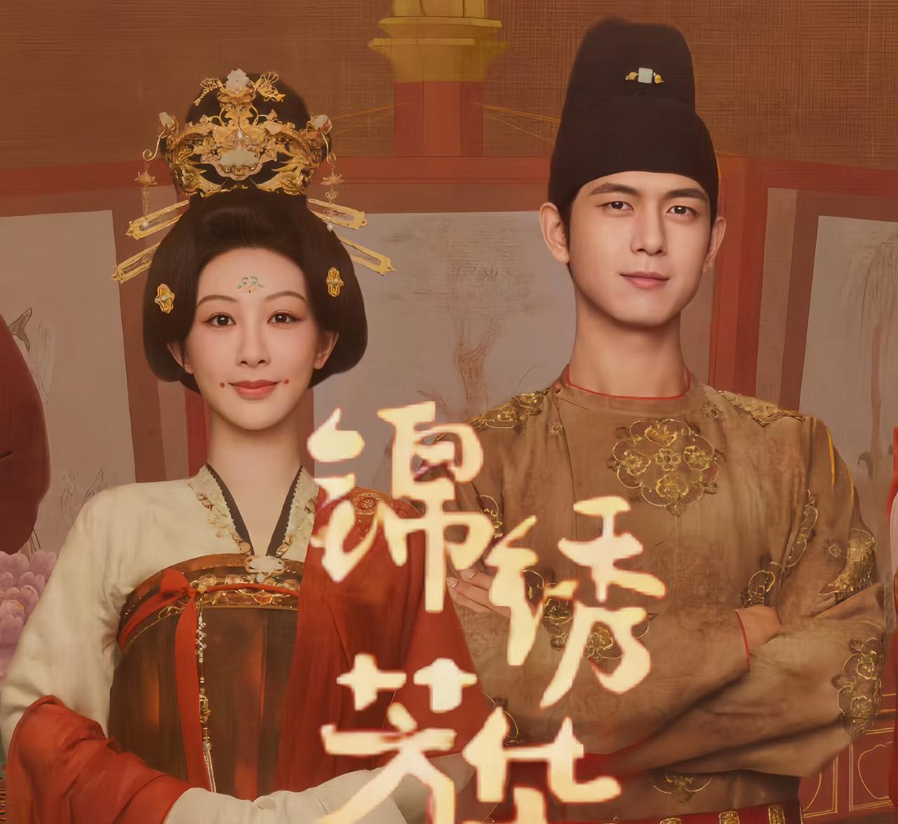 真羡慕《锦绣芳华》的导演丁梓光
是怎么邀请到杨紫、李现这两位演员啊
不仅颜值流量