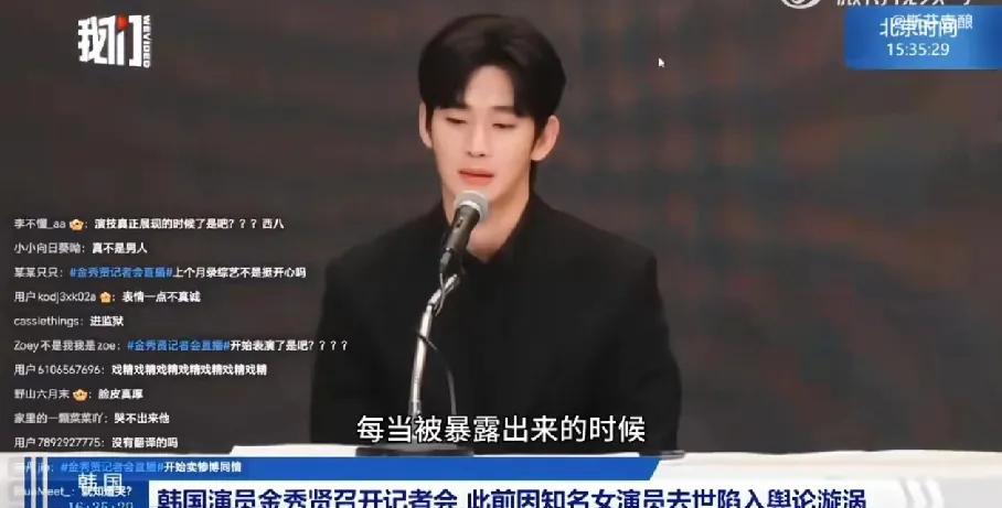 金秀贤背后绝对有高人，
要起诉金赛纶家人赔偿120亿韩元，赤裸裸的威胁。
爆出来