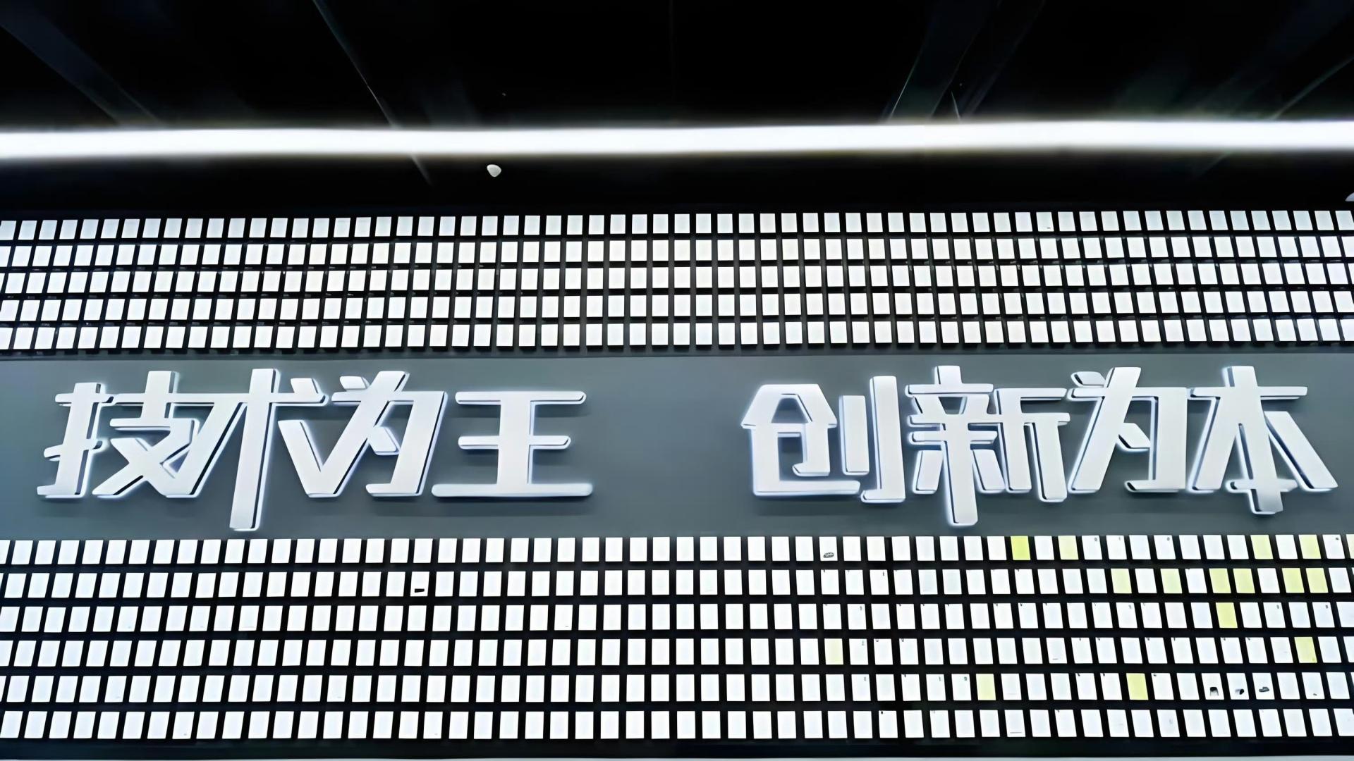 2025前三季度全球车市分化 中国车企逆势崛起