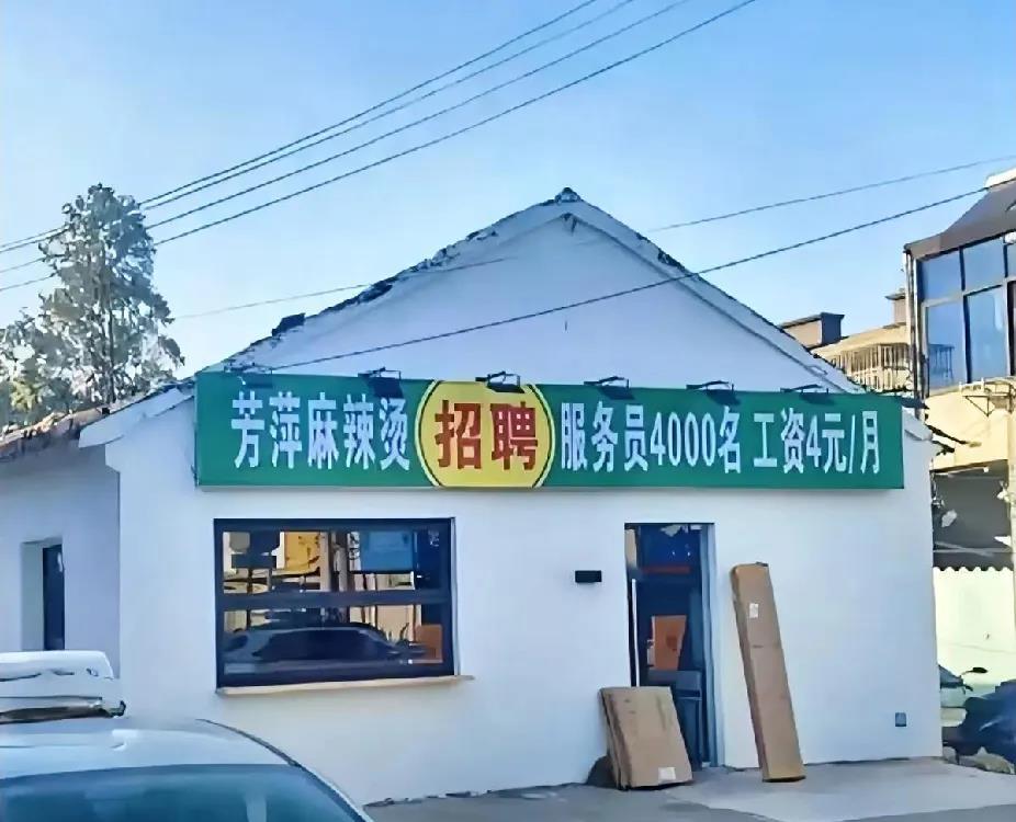 文字顺序很重要啊！