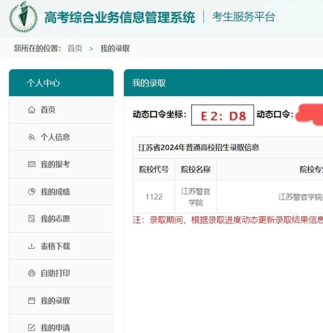 朋友的儿子物化政，高考614，省排名2万。这个排名有点尴尬，好的211大学进不去