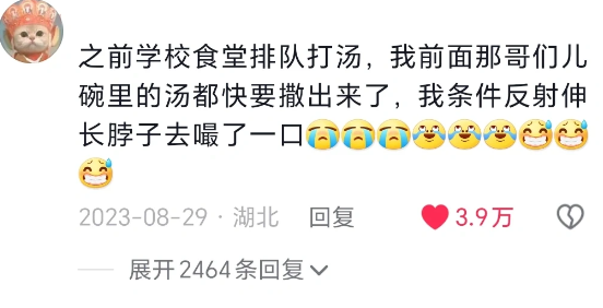 我替别人尴尬的毛病又犯了