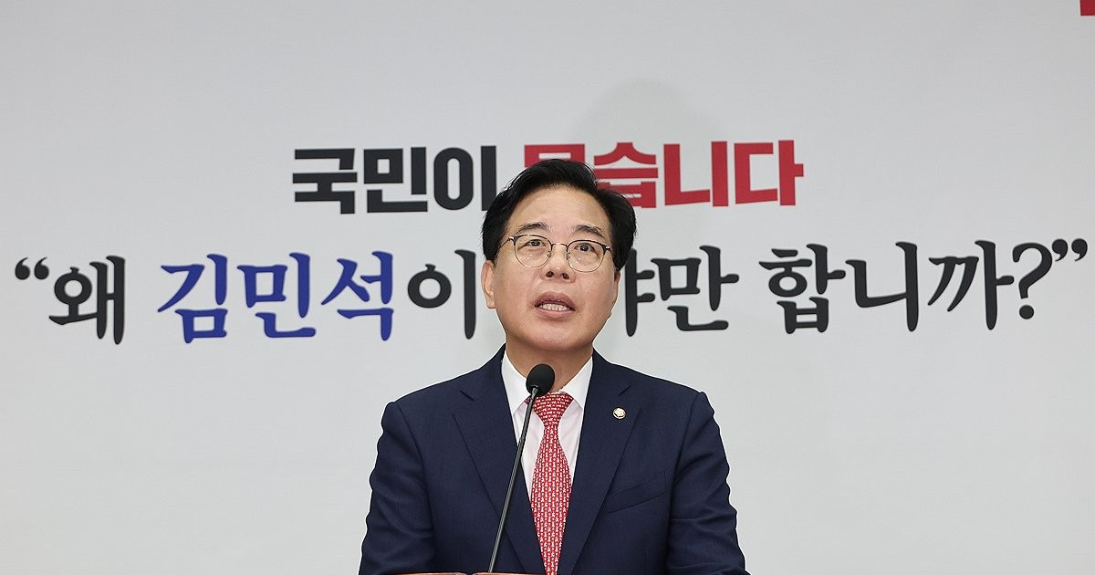 韩国在野党换老大 亲尹派又掌权了











啥？韩国在野党又变天了！