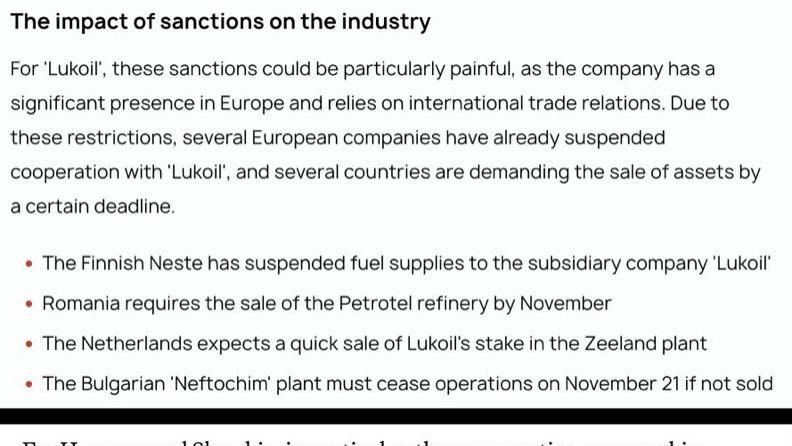 美国制裁对卢克石油的影响越来越明显。