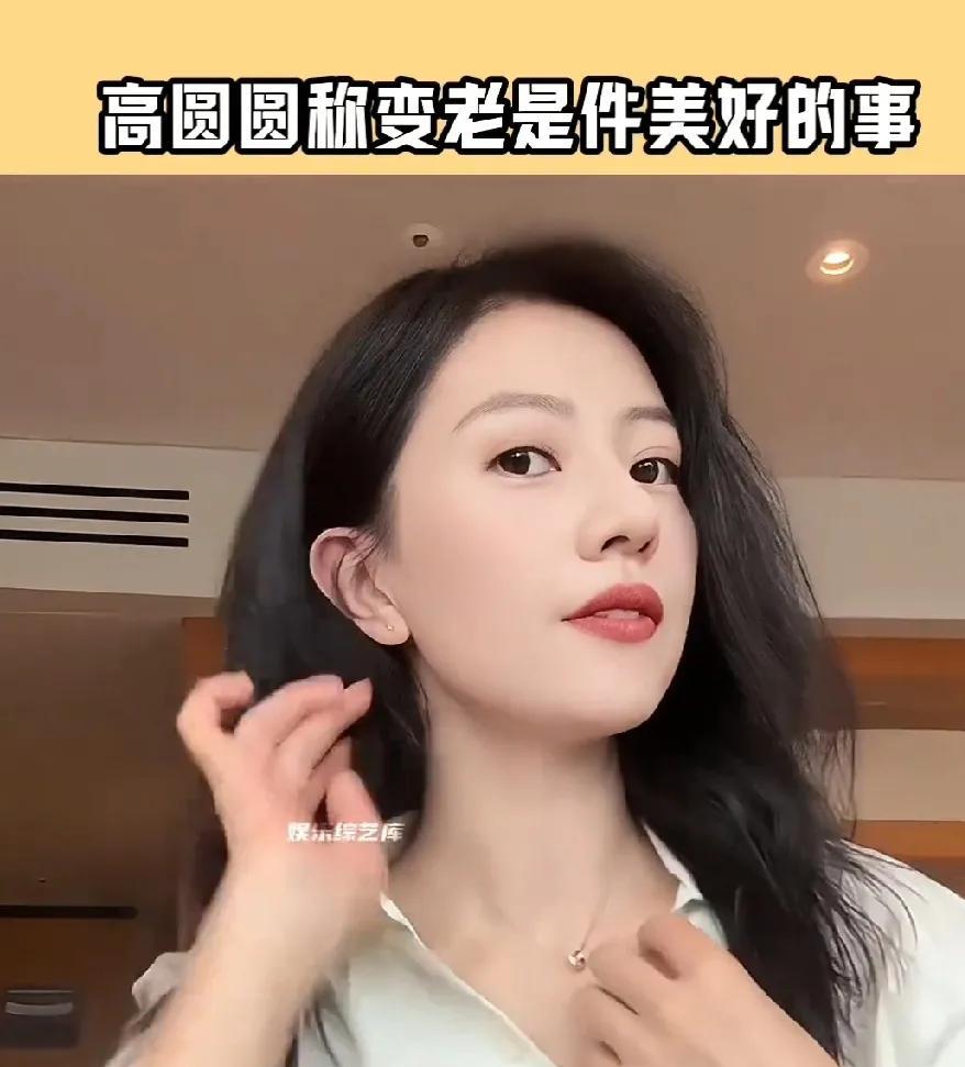 好看又有钱的人到底在焦虑什么？不是时间洗去了，而是家庭稳定，赚的钱也够后半生了，
