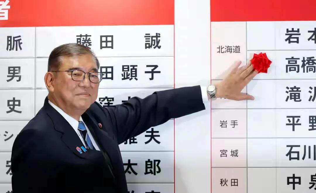 日本首相石破茂已经宣布8月份即将辞职。日本首相石破茂这时候民意支持率突然间上升了