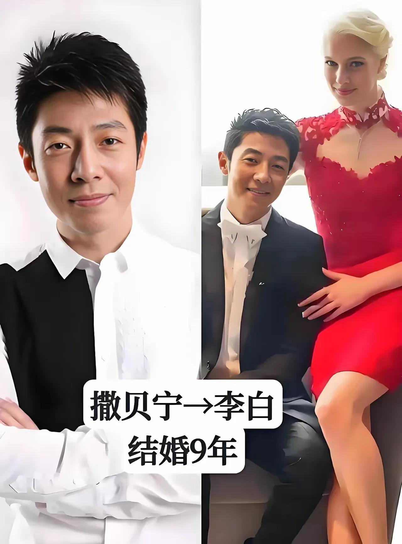 撒贝宁和妻子结婚这么多年，儿女双全，不得不说老婆李白付出不少啊！
李白穿着红色的