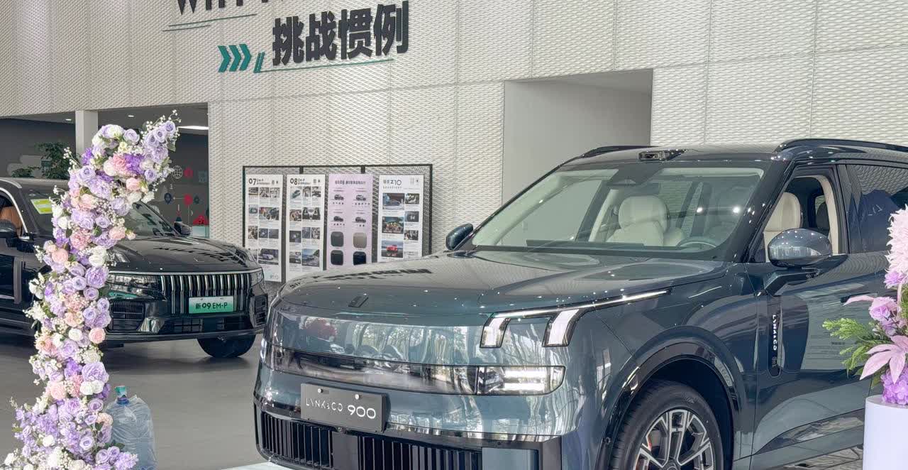 领克900昨天我们去店里看了，让潜客满意的点有：

1、SKU比过去少了，只