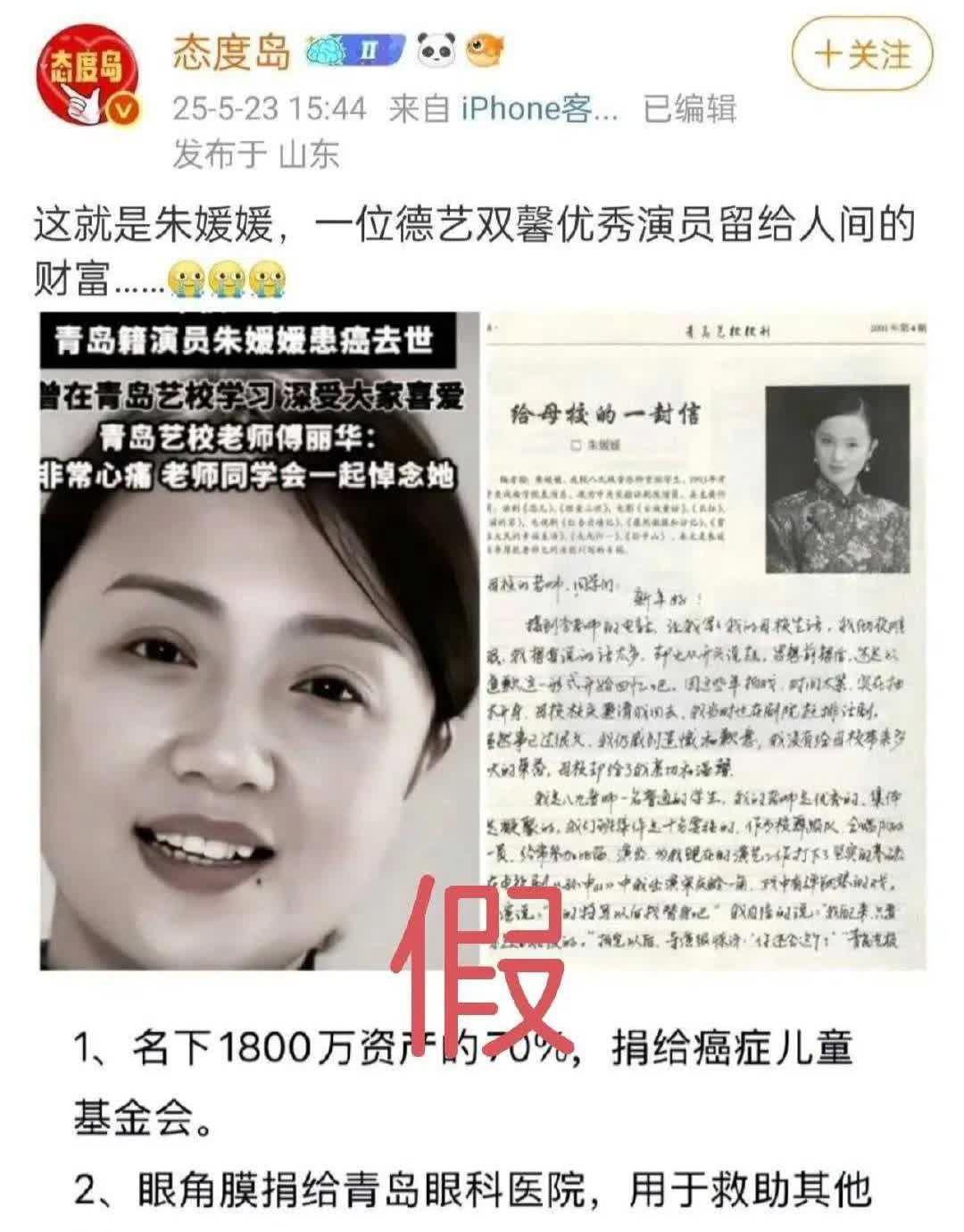 死不安生，建议家属报警吧！