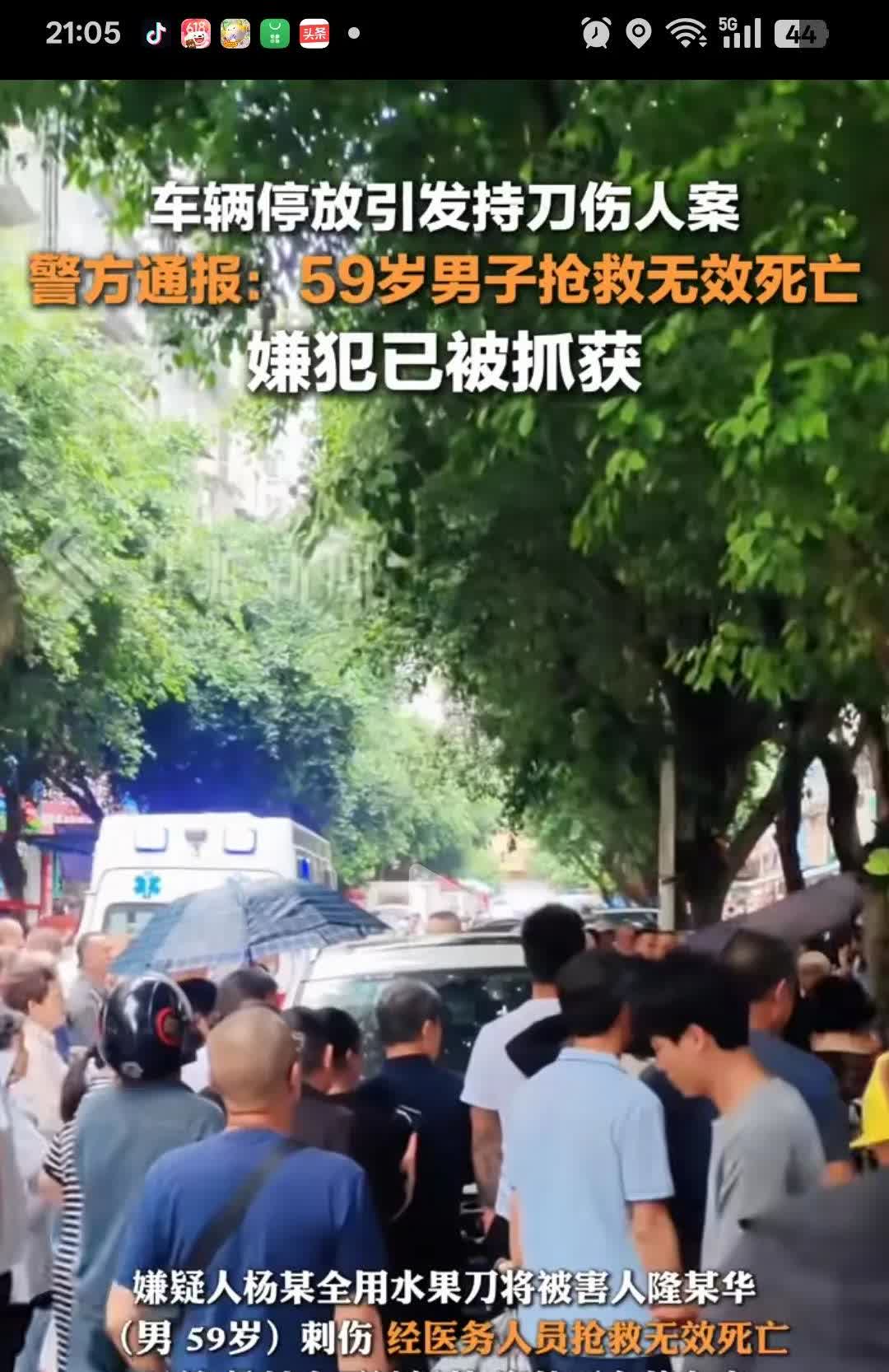为了个停车位，把命丢了！四川内江，早上8点，59岁的隆某把车停在理发店门口。店老