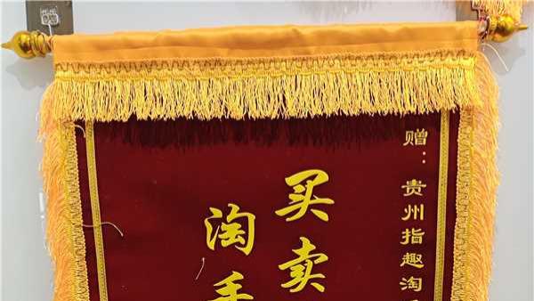 口碑好的游戏账号交易平台机构哪家更安全