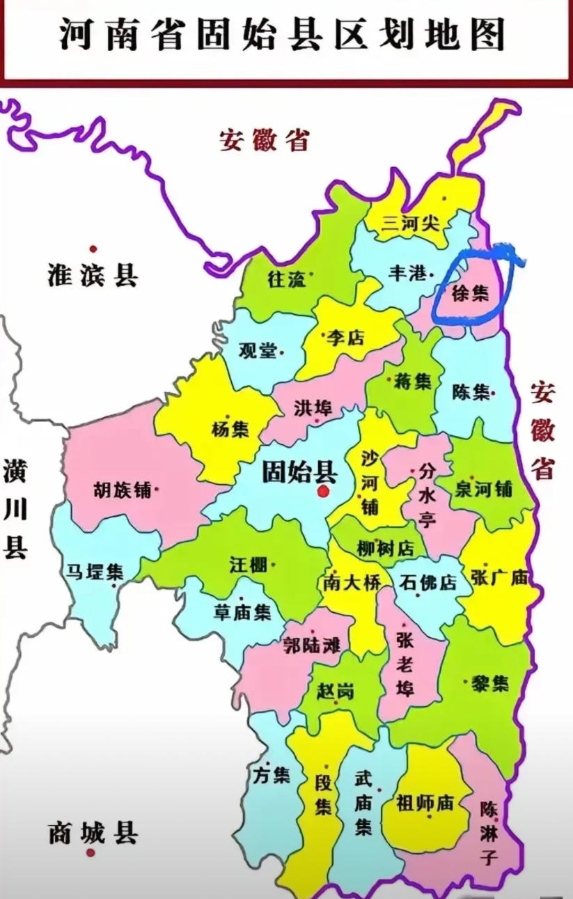 河南固始县，一个临近安徽省的县，这里的乡镇名字很有特点。

一类是以集命名的，比