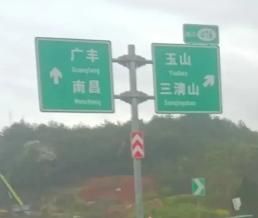 这个路口去哪个方向比较好