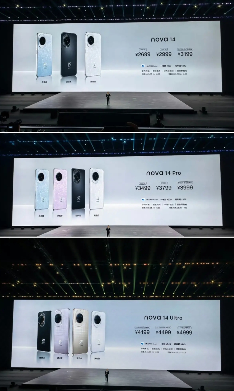 Mate70标准版用户感觉被背刺了。
华为Nova14标准版，麒麟8000，26