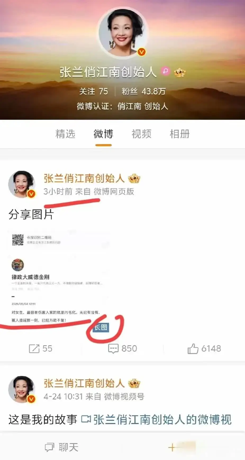 她是怎么对待前儿媳的，她明明啥都知道，却还是在直播间疯狂的造谣诋毁羞辱大S！这种