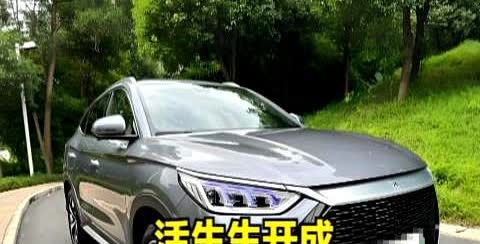 身边有个朋友的故事特别有意思——他前年提了辆比亚迪宋plus-DMI，就是那款标