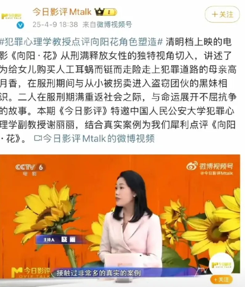 赵丽颖新电影翻车！央视专家点评角色塑造悬浮！不尊重女性！

这次赵丽颖和冯小刚强