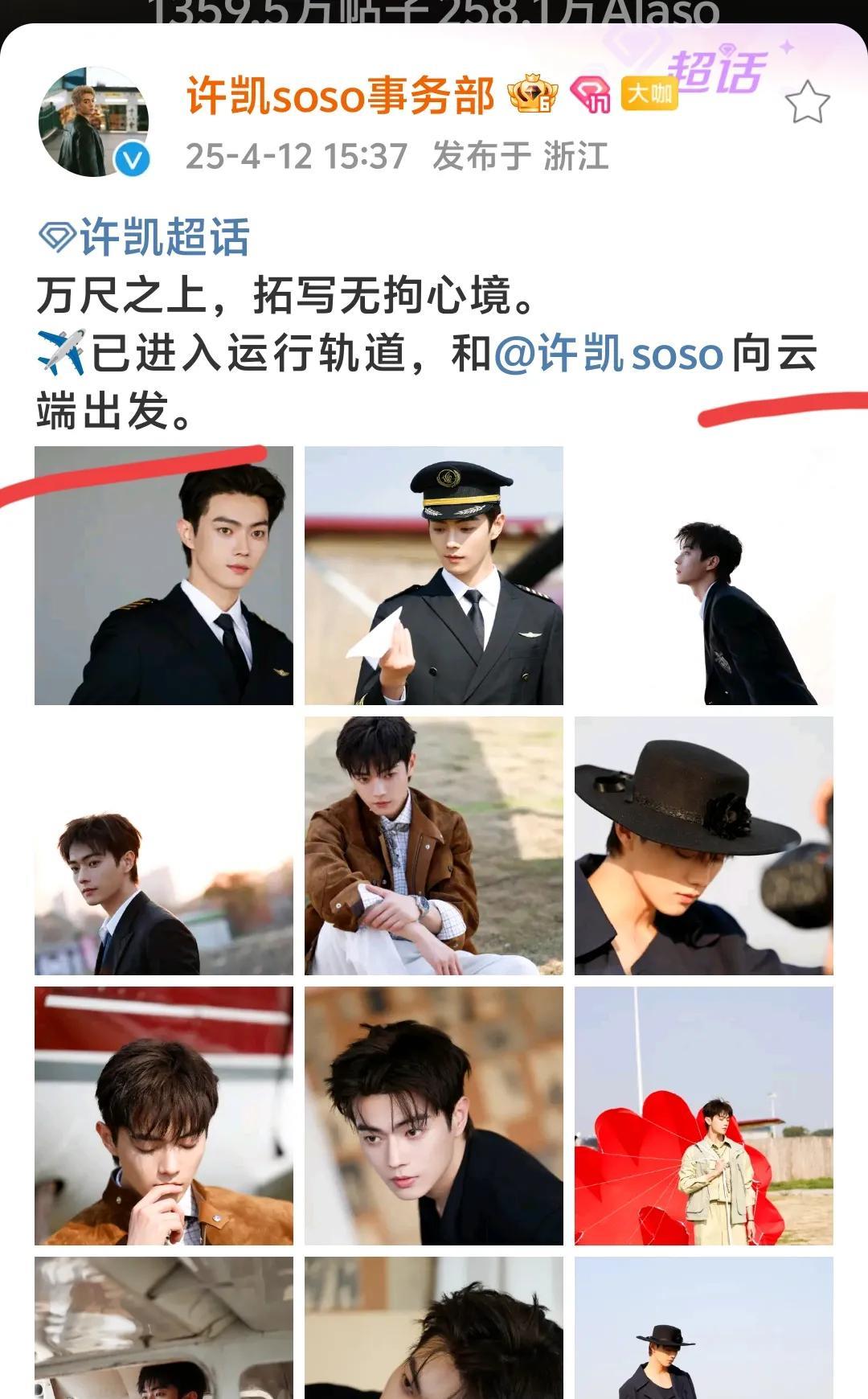 事务部真会揣摩老板心思，发的时间15:37，不但卡了7，还包含了两人生日！
文案