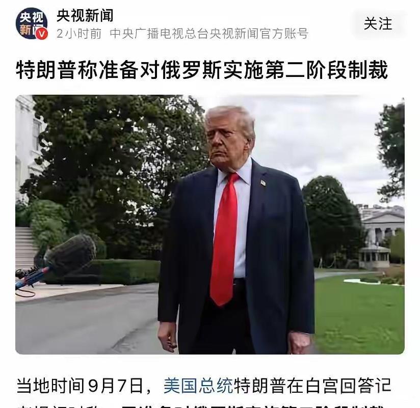 真正的大国世纪大交易已经开始解锁，读懂了的国家上桌，读不懂的国家成为菜品。
特朗