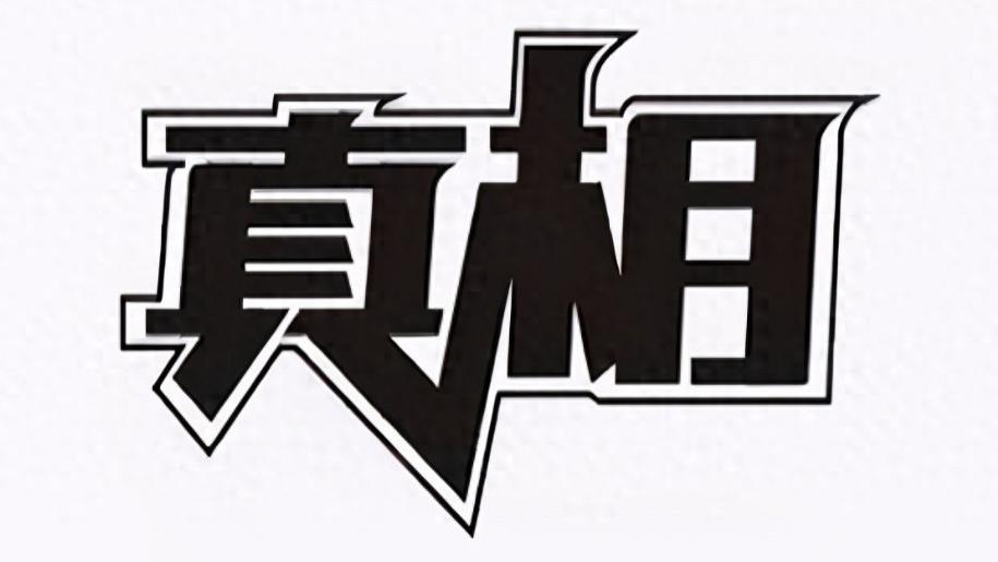 中国股市：主力要吸够多少筹码才会拉升？字字精华，不懂你就输了