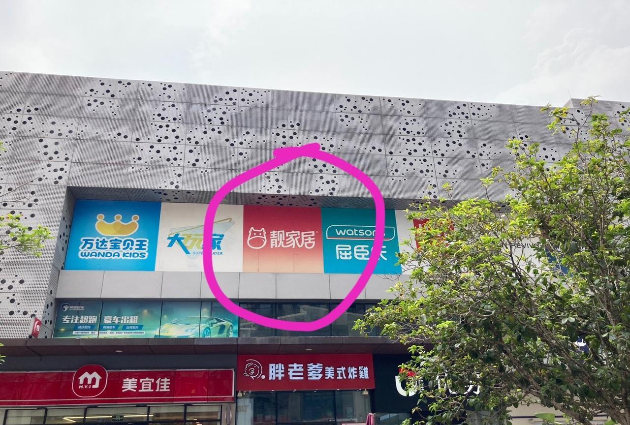 今天过来市区逛逛，感觉人气有点不足，周边一些商场已经倒闭了，有的商场改成了室内停
