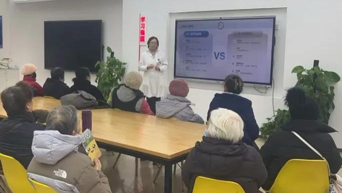 养生知识进社区 健康守护暖人心