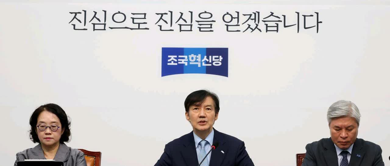 韩国媒体消息，祖国革新党紧急对策委员长曹国在国会紧急对策委员会会议上，批判国民力
