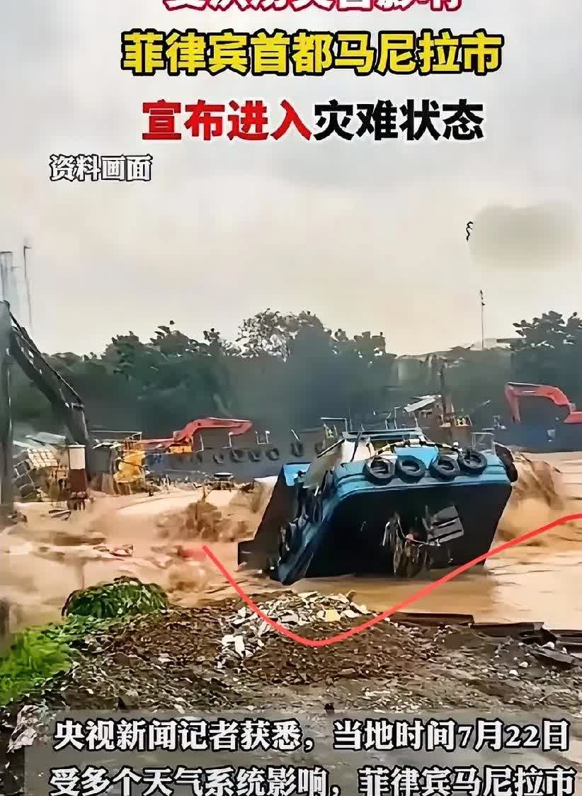 中国这次终于拿出了大哥该有的脾气！

菲律宾遭台风灾害呼吁援助，还暗示中国该