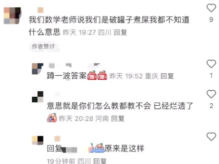 整个办公室的人都笑出了猪叫声