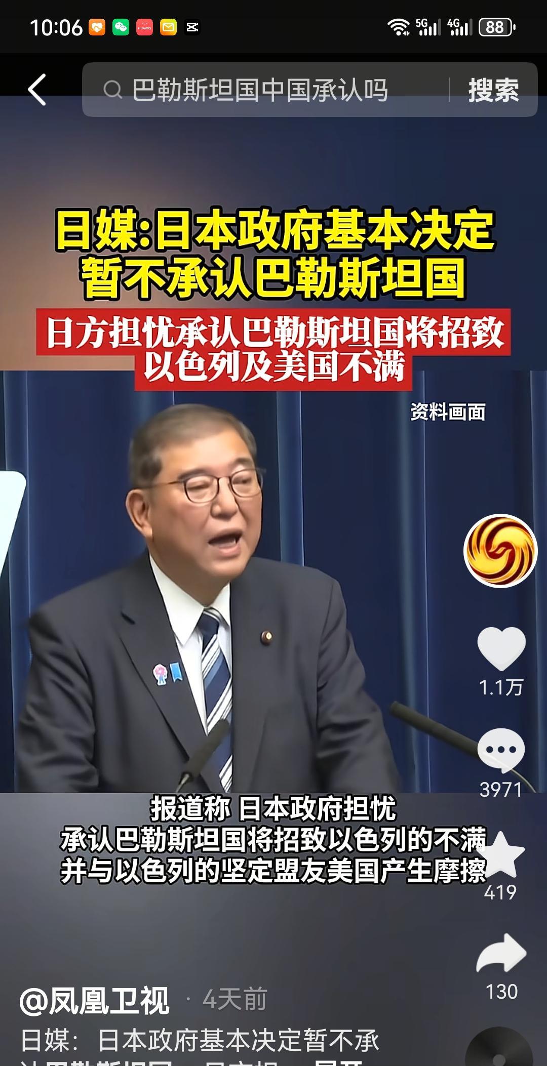 日本从来没有独立的外交！
日本从二战以后从来都没有外交，从来都是美国的附庸和走狗