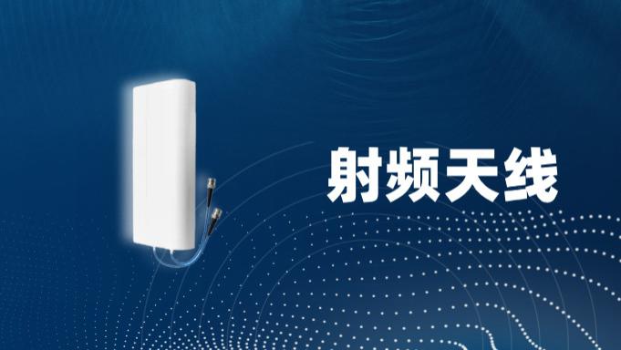 射频天线：SISO 与 MIMO 天线