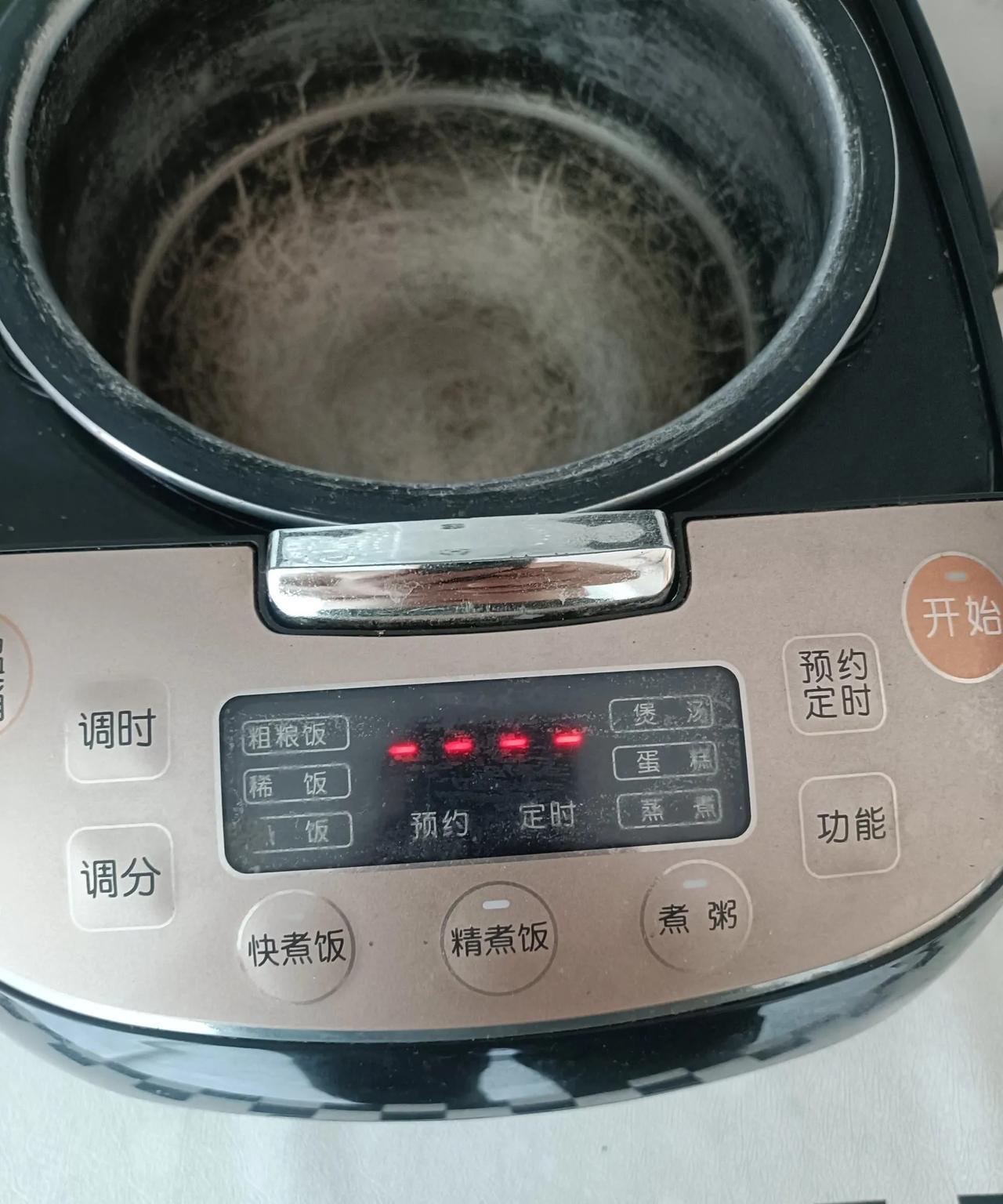 我家电饭锅这几天做饭做不熟，说坏了吧有时候瞎按按键还恢复正常，说正常吧时不时的就