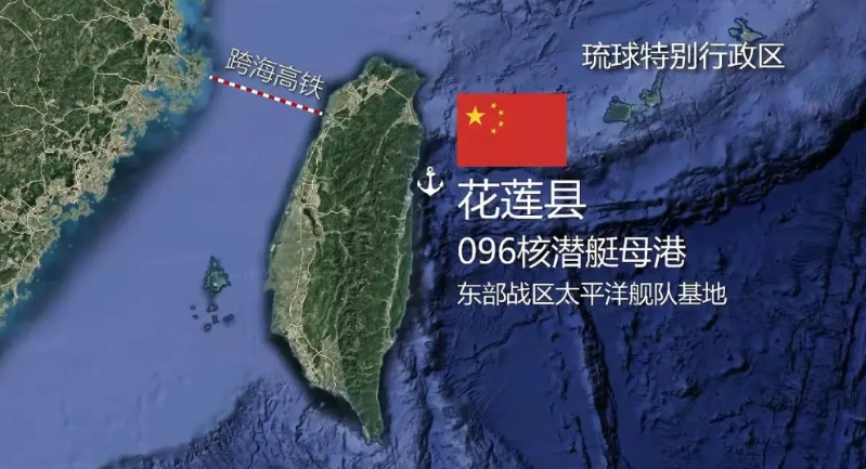 现在美国、日本以及岛内绿营应该已经后悔了，因为他们已经错过了最好的价码，随着我们