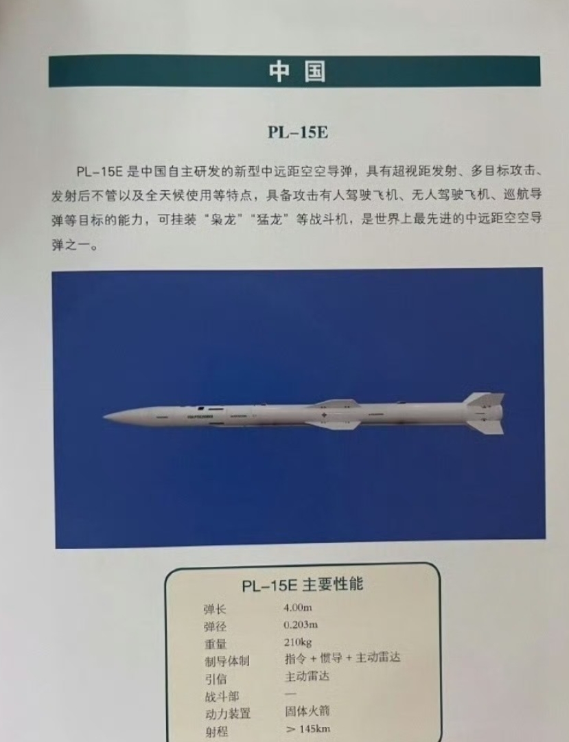 外国人的理解能力不行，官方可是写得清清楚楚，射程大于145km，意味着最小射程1