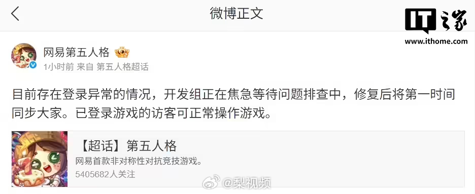 游戏不能停，ChinaJoy刚完更要玩