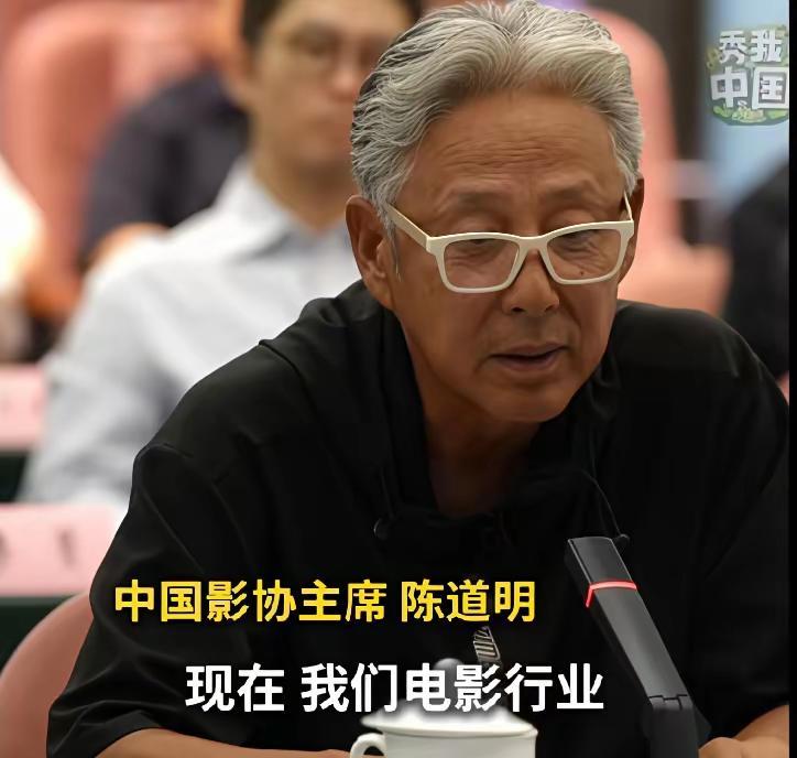 陈道明老得都快认不出来了！
最近，一组中国影协主席陈道明讲话视频曝光，视频里的他
