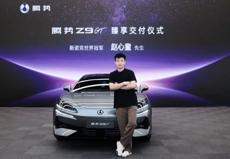腾势Z9GT看来是要主打海外市场了
因为斯诺克新王赵心童，成为了腾势Z9GT的车